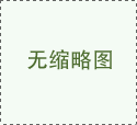 橡膠O型圈模具的拆裝注意事項