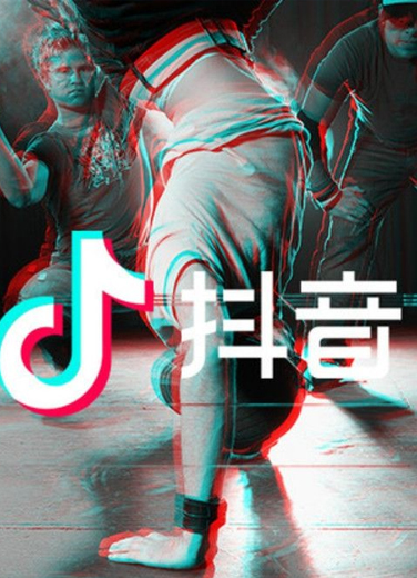 七夕“抖”要?jiǎng)? >
																		<div   id=