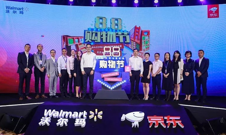 沃爾瑪“8.8購物節(jié)”，這個(gè)夏天剁手沒商量~